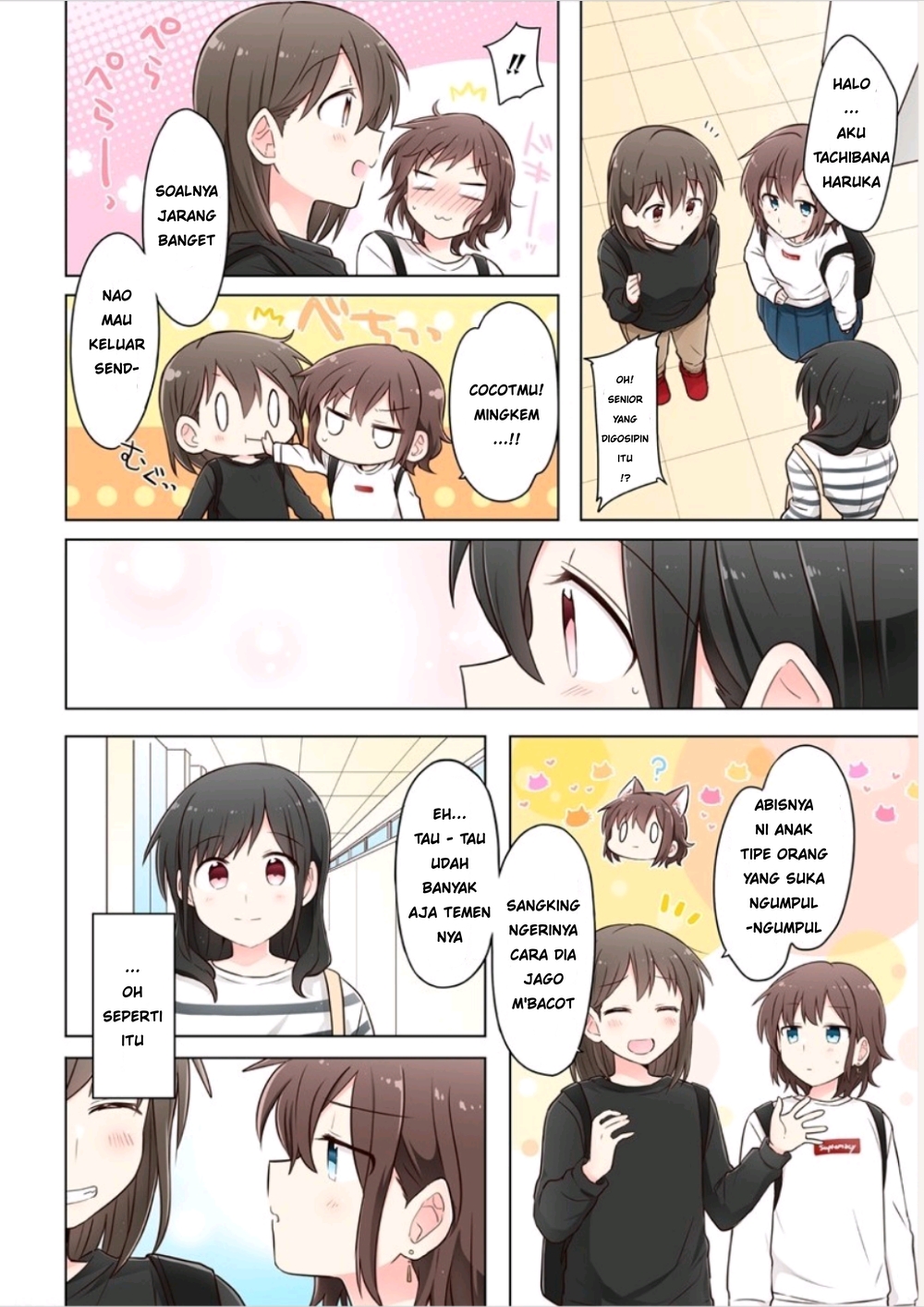 Kimi ni Tsumugu Bouhaku chapter 1